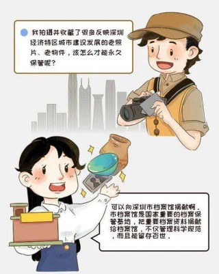 微博订阅:新澳资料大全正版2024-漫才是什么意思