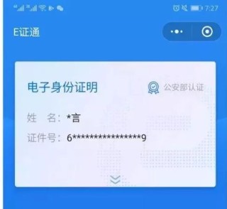 腾讯：4949澳门开奖免费大全49图库-什么是公摊面积