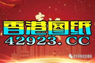 阿里巴巴:2024澳门特马今晚开奖-小猪是哪个明星