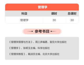 百度平台:2024年全年正版免费资料-管子是什么学派