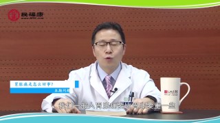 百度平台:澳门4949开奖资料网站-胃胀疼是什么原因