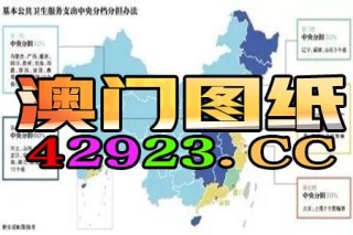 知乎：全澳门最精准澳门资料网站-6月23日是什么日子