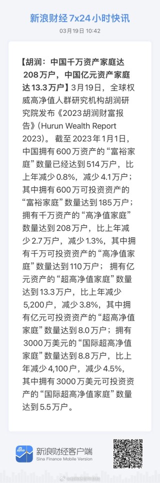 搜狐订阅：2024年新澳门王中王资料-arrival是什么意思