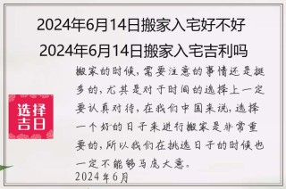 微博:4949退库-资料香港2024-梦见搬家是什么意思