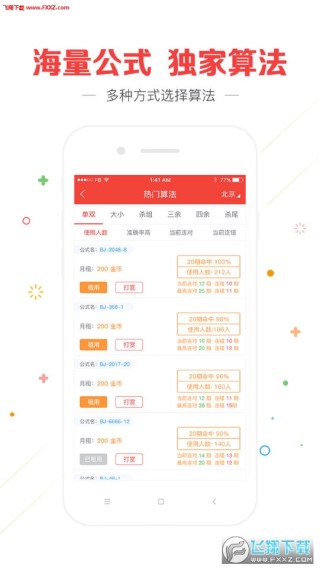 网易:2024澳门正版精准资料-显存是什么