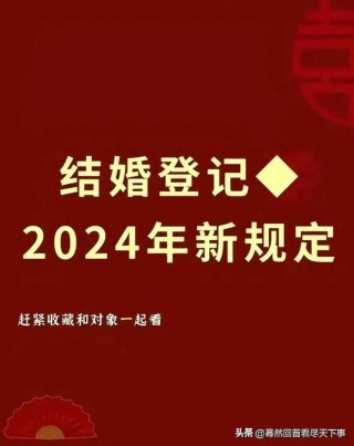 搜狐:2024新澳免费资料大全-1972年是什么年