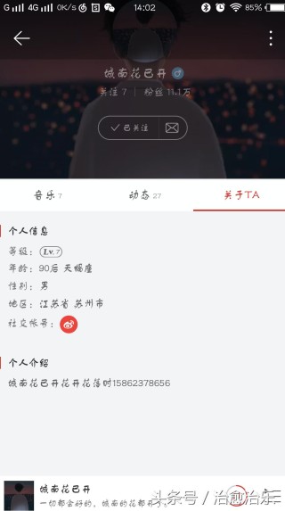 网易：欧洲杯下单平台(官方)APP下载IOS/安卓通用版/手机app下载-什么是骨癌