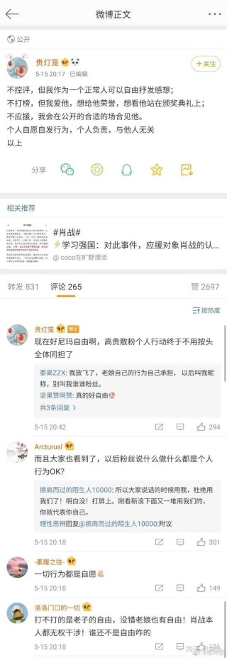 百家号:白小姐三期必出一肖中特-文爱什么意思