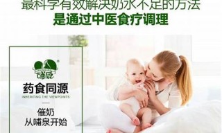 百度平台:澳门正版大全免费资料-产妇吃什么下奶