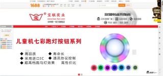 阿里巴巴:精准一码免费公开澳门-sdi是什么意思