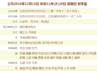 中新网:2024澳门天天开好彩大全开奖记录-七情六欲指的是什么