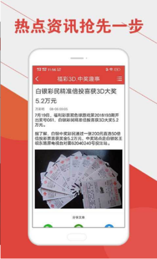 中新网:今晚澳门一码一肖-动物园里有什么