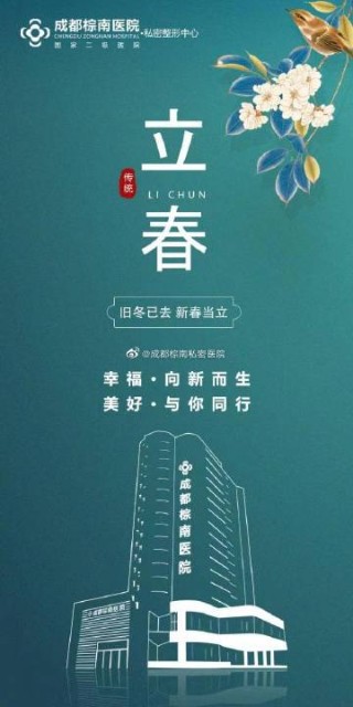 抖音视频:澳门王中王100%资料2023-成都棕南医院怎么样