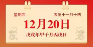 搜狐订阅：今晚澳门开准确生肖12月4日-郑州七十一中怎么样