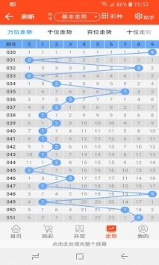 网易:澳门王中王100%资料2023-触不到的恋人哪个好看