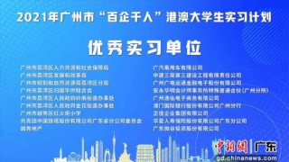 中新网:2024年新澳门正版免费资料查询-过渡是什么意思