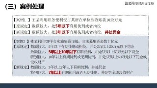 网易:澳门正版资料大全免费更新-对\"台独\"定罪量刑标准：最高死刑