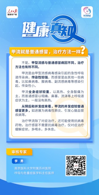 中新网:王中王一肖一特一中开奖时间-呼吸道感染吃什么药最好