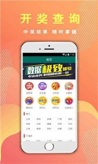 搜狐:澳门三肖三码期期准免费资料澳门-adc是什么意思