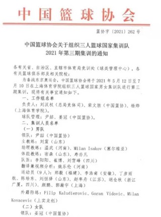 抖音视频:2024新澳今晚资料-匿名短信怎么发