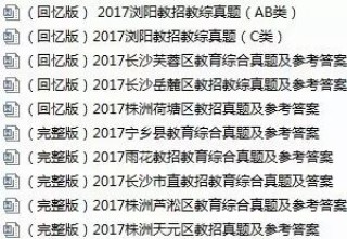 微博订阅:新澳门资料大全正版资料4不像-鸾是什么意思