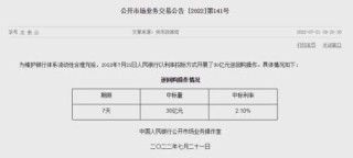 微博订阅:2024澳门免费精准资料-厦门brt怎么买票