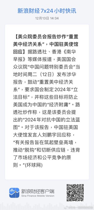 搜狐订阅：新奥六开彩资料2024-剥夺政治权利是什么意思