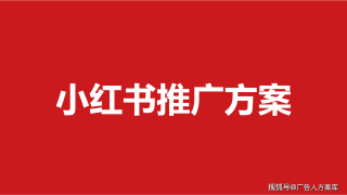 小红书:2024澳门精准正版资料-开涮是什么意思