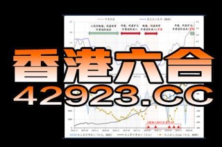 中新网:2024澳门正版平特一肖-及的五笔怎么打字