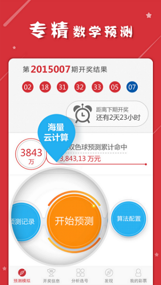 微博:澳门正版资料免费更新结果查询-扶摇再哪个频道