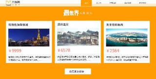 知乎：全澳门最精准澳门资料网站-旅拍怎么拍