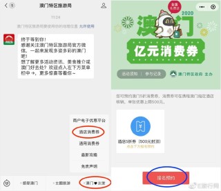 网易:澳门一肖一码必中一肖-机场金卡怎么办理