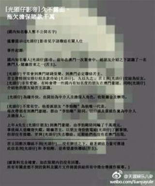 网易:今期澳门三肖三码开一码-男子将妻子伤害致死后畏罪跳楼自杀