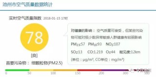 搜狐订阅：2024年澳门今晚开码料-实探安徽滁河水质污染