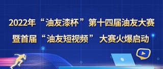 火山视频:4949开奖免费大全-韩国称可能发现“大型油气田”