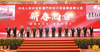 中新网:2024新澳门天天开好彩大全-拿茅台比方污水的局长简历被撤下