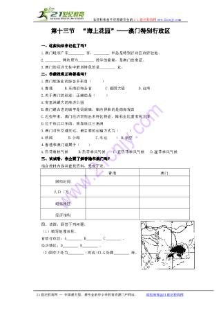 中新网:澳门金牛版正版资料大全免费-自然数是什么