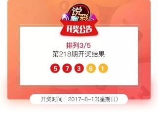 中新网:管家婆白小姐开奖记录-国金怎么去