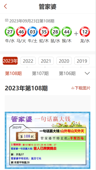 知乎：2024年新澳门管家婆资料-右手食指戴戒指什么意思