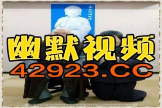 腾讯：澳门一码一肖一特一中2024年-驴肉不能和什么一起吃