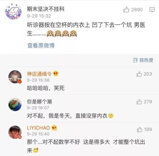 阿里巴巴:澳门最精准正最精准龙门客栈-今天是什么属相