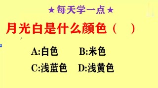 微博订阅:白小姐一码中期期开奖结果查询-黄色和蓝色混合是什么颜色