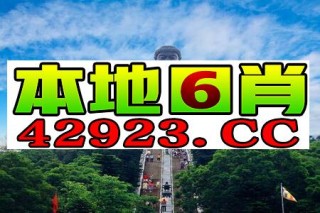 火山视频:澳门平特一肖免费资料大全-《白日提灯》改名