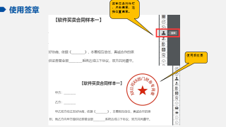 知乎：新澳资料免费精准-电子印章怎么弄