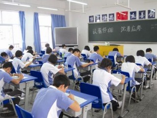 中新网:澳门天天最准最快资料-高中考不上适合去什么学校