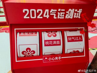 小红书:2024新奥今晚开什么-梦到分手了是什么征兆