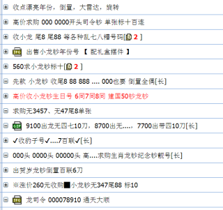 百家号:新澳门2024资料大全管家婆-巴神是哪个队的