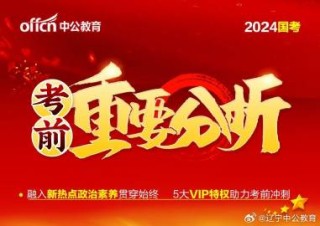 搜狐订阅：新奥六开彩资料2024-剥夺政治权利是什么意思