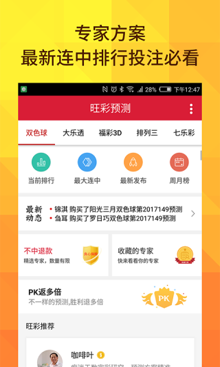 搜狐:2024澳门码今晚开奖结果-用什么洗脸最好