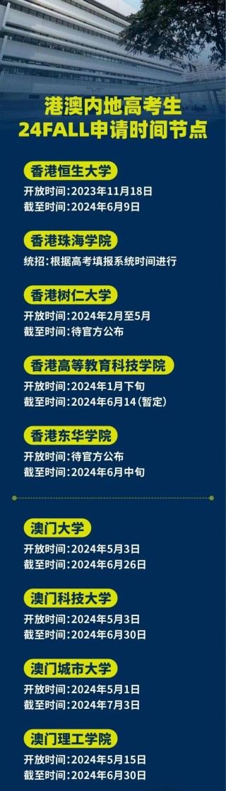 微博:澳门资料大全 正版资料查询-今年什么时候高考